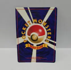 Lapras No.131 Mystery of the Fossils 1997 Holo Japanese Pokemon Card nm Swirl - Image 3