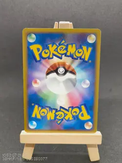 CARTE POKEMON TYPHLOSION 003/L-P PROMO JAPANESE EXCELLENT (EXC) - Image 2