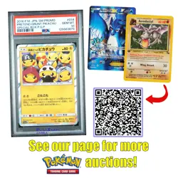 Pokemon Card Lugia EX 074/070 Plasma Gale Japanese Full Art 1st Edition LP 2012 - Image 3