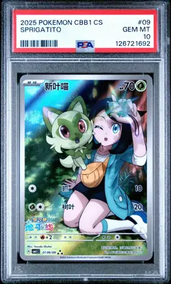 2025 POKEMON SIMPLIFIED CHINESE CBB1 C #09 SPRIGATITO PSA 10 - Image 1