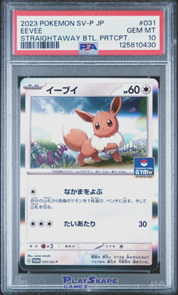 Pokemon Card PSA 10 Eevee 031/SV-P Promo Battle Holo Japanese Gym 2023 - Image 1