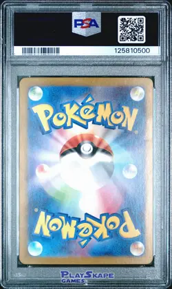 Pokemon Card PSA 10 Eevee 078/066 SV5a Japanese Crimson Haze AR Art Rare 2024 - Image 2