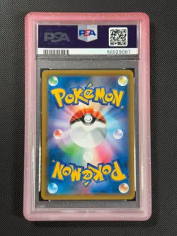 PSA 10 Tea Party Pikachu 325/SM-P PROMO Japanese Pokemon Card Kyoto GEM MINT - Image 2