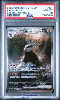 Pokemon Card PSA 10 Excadrill ex 171/086 SV11B Japanese Black Bolt SAR 2025 - Image 1