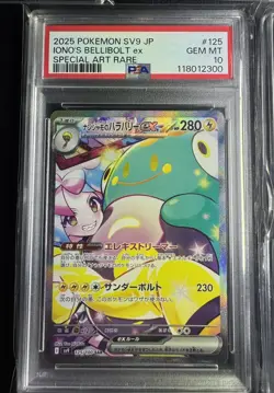Pokemon Japanese Battle Partners Iono's Bellibolt ex 125 PSA 10 - Image 1