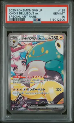 Pokemon Japanese Battle Partners Iono's Bellibolt ex 125 PSA 10 - Image 2