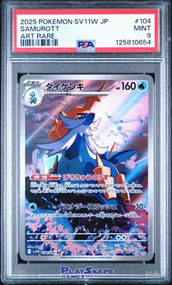Pokemon Card PSA 10 Samurott 104/086 SV11W Japanese White Flare Art Rare 2025 - Image 1