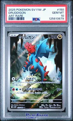 Pokemon Card PSA 10 Druddigon 150/086 SV11W Japanese White Flare Art Rare 2025 - Image 1