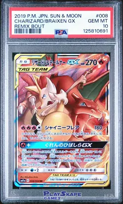 Pokemon Card PSA 10 Charizard & Braixen GX 008/095 Remix Bout Japanese 2019 - Image 1