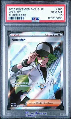 Pokemon Card PSA 10 N's Plot 165/086 SV11B Japanese Black Bolt Full Art 2025 - Image 1