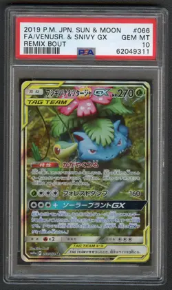 Pokemon TCG - Venusaur & Snivy GX 066/064 Sm11a Remix Bout Japanese PSA 10 - Image 1