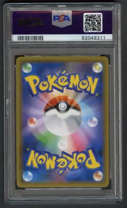 Pokemon TCG - Venusaur & Snivy GX 066/064 Sm11a Remix Bout Japanese PSA 10 - Image 2