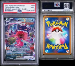 Pokemon TCG Gengar VMAX 020/019 High Class Deck Japanese Alt Art PSA 9 - Image 3