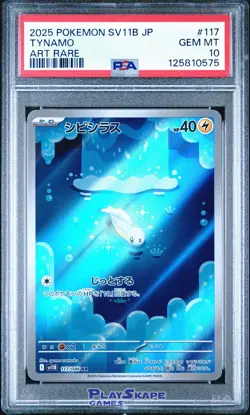 Pokemon Card PSA 10 Tynamo 117/086 SV11B Japanese Black Bolt Art Rare 2025 - Image 1