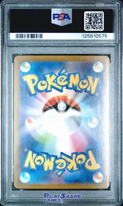 Pokemon Card PSA 10 Tynamo 117/086 SV11B Japanese Black Bolt Art Rare 2025 - Image 2