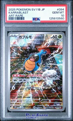 Pokemon Card PSA 10 Karrablast 094/086 SV11B Japanese Black Bolt AR Art 2025 - Image 1