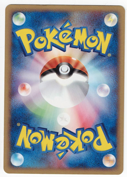 Oddish / Myrapla MCDP 002 - McDonald's Pokemon Minimum Pack 2002 Japanese - NM - Image 2