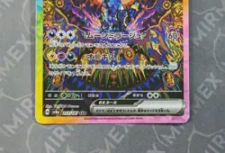 Pokemon Umbreon Ex 217/187 SV8a Special Art Rare Terastal Fest ex Japanese - Image 3