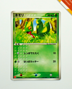 Pokemon Treecko #003/ADV-P McDonald's Promo Japanese Non Holo - Image 1