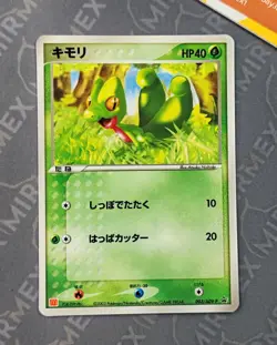 Pokemon Treecko #003/ADV-P McDonald's Promo Japanese Non Holo - Image 2