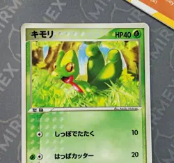 Pokemon Treecko #003/ADV-P McDonald's Promo Japanese Non Holo - Image 3