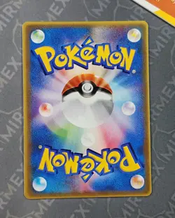 Pokemon Treecko #003/ADV-P McDonald's Promo Japanese Non Holo - Image 5