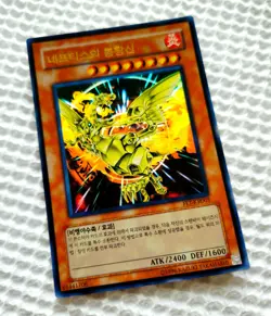 Yu-Gi-Oh - Sacred Phoenix of Nephthys (FET-KR005) *Korean* - Image 1