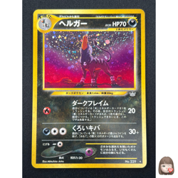 [NM] Tyranitar Pokemon Card Japanese No.248 Neo Discovery Vintage Holo 30N25 - Image 1