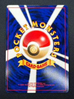 [NM] Tyranitar Pokemon Card Japanese No.248 Neo Discovery Vintage Holo 30N25 - Image 3