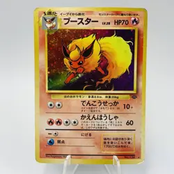Pokemon Cards Flareon No.136 Holo Pokemon Jungle 1997 Old Back VG Japanese i241 - Image 1