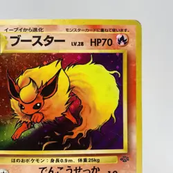 Pokemon Cards Flareon No.136 Holo Pokemon Jungle 1997 Old Back VG Japanese i241 - Image 3
