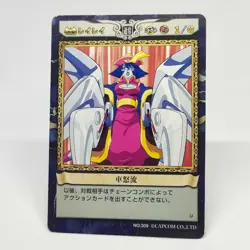 309 Hsien-Ko Lei-Lei Vampire Action Trading Card Game CAPCOM JAPAN TCG ARCADE - Image 1