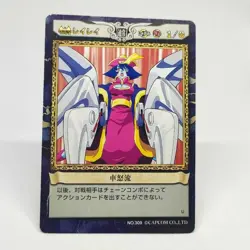309 Hsien-Ko Lei-Lei Vampire Action Trading Card Game CAPCOM JAPAN TCG ARCADE - Image 2