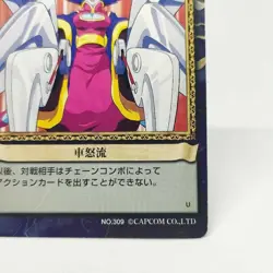309 Hsien-Ko Lei-Lei Vampire Action Trading Card Game CAPCOM JAPAN TCG ARCADE - Image 5