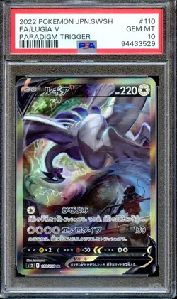PSA 10 Lugia V 110/098 SR Paradigm Trigger S12 Japanese Pokemon Card GEM MINT - Image 1