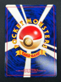[NM] Gyarados Pokemon Card Japanese No.130 Base Set Vintage Holo 30N12 - Image 3