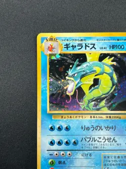 [NM] Gyarados Pokemon Card Japanese No.130 Base Set Vintage Holo 30N12 - Image 4