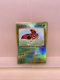 Ledyba Japanese Southern Islands Reverse Holo Promo Card - Image 1