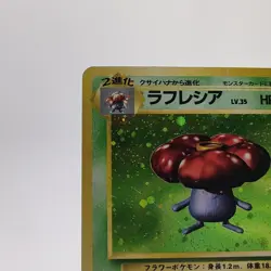 Pokemon Cards Vileplume No.045 Holo Jungle 1997 Old Back Poor Japanese g585 - Image 2
