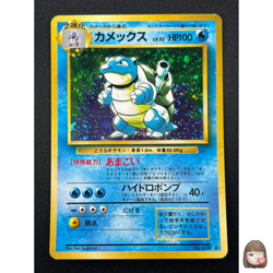 [LP] Blastoise No.009 Japanese Pokemon Card TCG base set Vintage 30N10 - Image 1