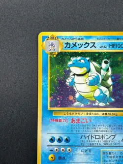 [LP] Blastoise No.009 Japanese Pokemon Card TCG base set Vintage 30N10 - Image 4