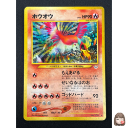 [NM] Ho-oh Pokemon Card Japanese No.250 Neo Revelation 2000 Holo Rare 30N8 - Image 1