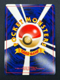 [NM] Ho-oh Pokemon Card Japanese No.250 Neo Revelation 2000 Holo Rare 30N8 - Image 3