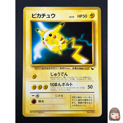 [NM] Pikachu Pokemon Card Japanese No.025 World Hobby Fair Promo Vintage GM11 - Image 1