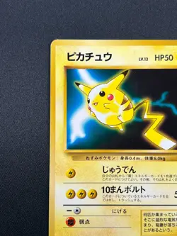 [NM] Pikachu Pokemon Card Japanese No.025 World Hobby Fair Promo Vintage GM11 - Image 4