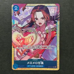 S3316 Boa Hancock ST03-017 Japanese One Piece Premium Card Collection N23 - Image 1