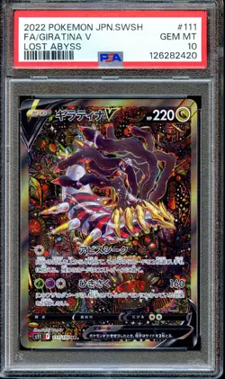 PSA 10 Giratina V 106/100 Full Art Lost Abyss S11 Japanese Pokemon Card GEM MINT - Image 1