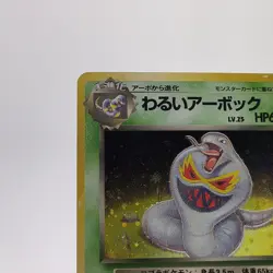 Pokemon Cards Dark Arbok No.024 Team Rocket 1997 Old Back VG Japanese g584 - Image 2