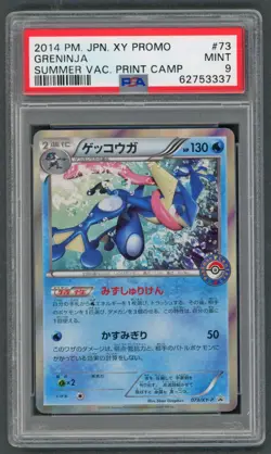 Pokemon Cards - PSA 9 Greninja 073/XY-P - JPN Summer Vac Print Camp Promo - MINT - Image 1