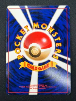 [NM] Venemoth Pokemon Card Japanese No. 049 Jungle Set Vintage Holo 30N2 - Image 3